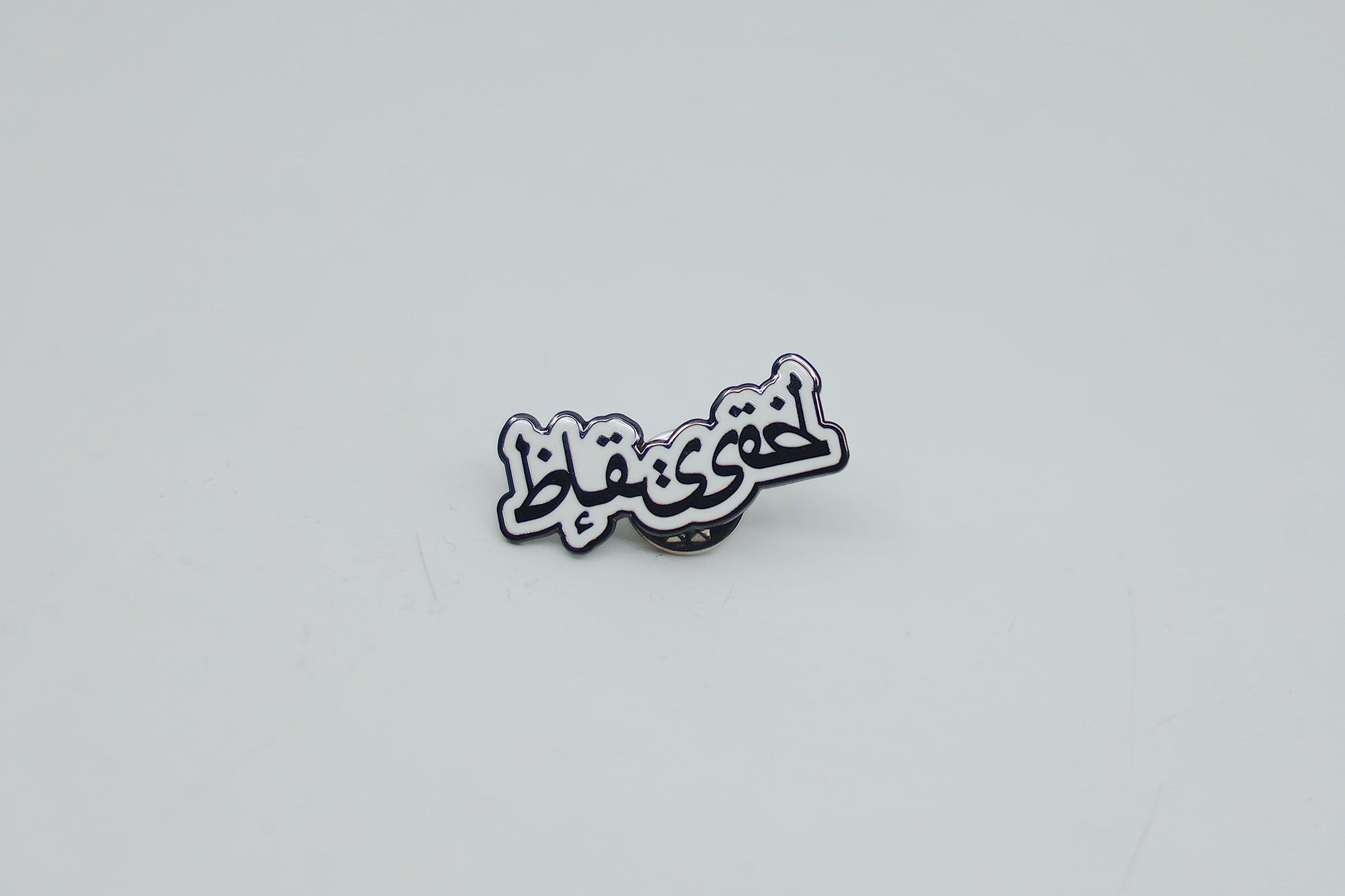 Pin: F/$
